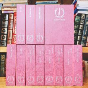 絶版!! JUNE全集 ジュネ全集 全12巻揃 検:栗本薫/中島梓/吉原理恵子/柴門ふみ/竹宮惠子/青池保子/榎田尤利/吉田秋生/秋月こお/坂田靖子