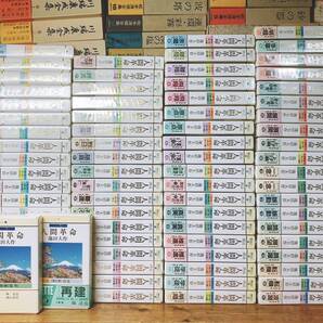 人気廃盤!! 朗読全集 人間革命 カセット全78本 検:創価学会/牧口常三郎/池田大作/戸田城聖/聖教新聞/日蓮正宗御本尊/法華経/創価教育学体系