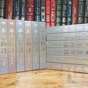 定価27.5万!!超人気全集!! 原典 平家物語 DVD全13巻揃 検:歌舞伎/古典芸能/狂言/太平記/源氏物語/伝統舞踊/浄瑠璃/能楽/中村吉右衛門/民謡