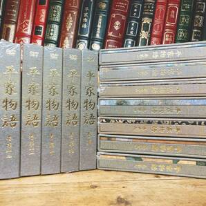 価27.5万!!超人気全集!! 原典 平家物語 DVD全13巻揃!! 検:歌舞伎/源氏物語/伝統舞踊/浄瑠璃/絵巻/能楽/中村吉右衛門/狂言/民謡/能楽/箏曲