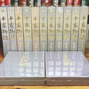 定価27.5万!!超人気全集!! 原典 平家物語 DVD全13巻揃 検:歌舞伎/長唄/狂言/地歌/源氏物語/伝統舞踊/浄瑠璃/能楽/中村吉右衛門/絵巻/三味線