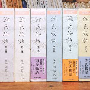 定価78000円!! カセット全集 源氏物語 朗読:関弘子 谷崎潤一郎 全36本揃 検:萬葉集/平家物語/太平記/枕草子/古事記/日本古典文学/徒然草/CD