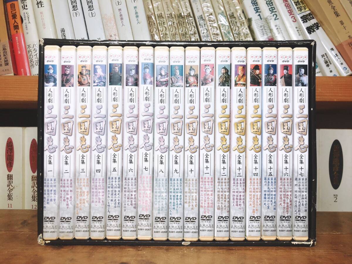 Yahoo!オークション -「真田十勇士 nhk」の落札相場・落札価格 Yahoo!オークション -「真田十勇士 nhk」の落札相場・落札価格