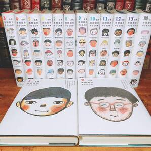 絶版!! 古田足日全集 子どもの本 全14巻揃 検:童話/赤い鳥/寺村輝夫/新美南吉/小川未明/坪田譲治/宮沢賢治/松谷みよ子/浜田広介/初版