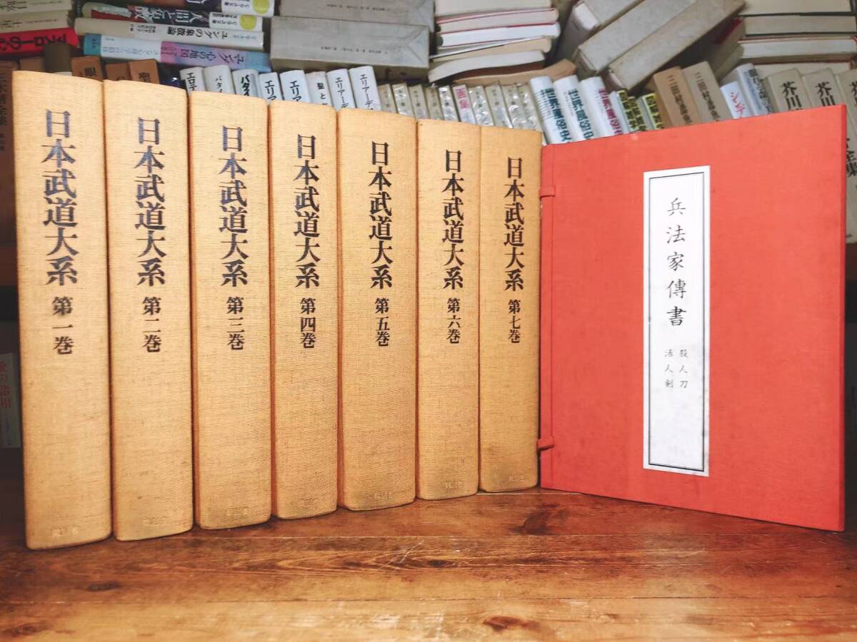 Yahoo!オークション -「槍術」(本、雑誌) の落札相場・落札価格 Yahoo!オークション -「槍術」(本、雑誌) の落札相場・落札価格