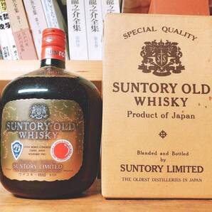 1980年JCI世界会議日本開催記念!! サントリー ウイスキー オールド 未開栓特級表記 検:響30年/山崎25年/白州25年/竹鶴25年/余市20年/軽井沢