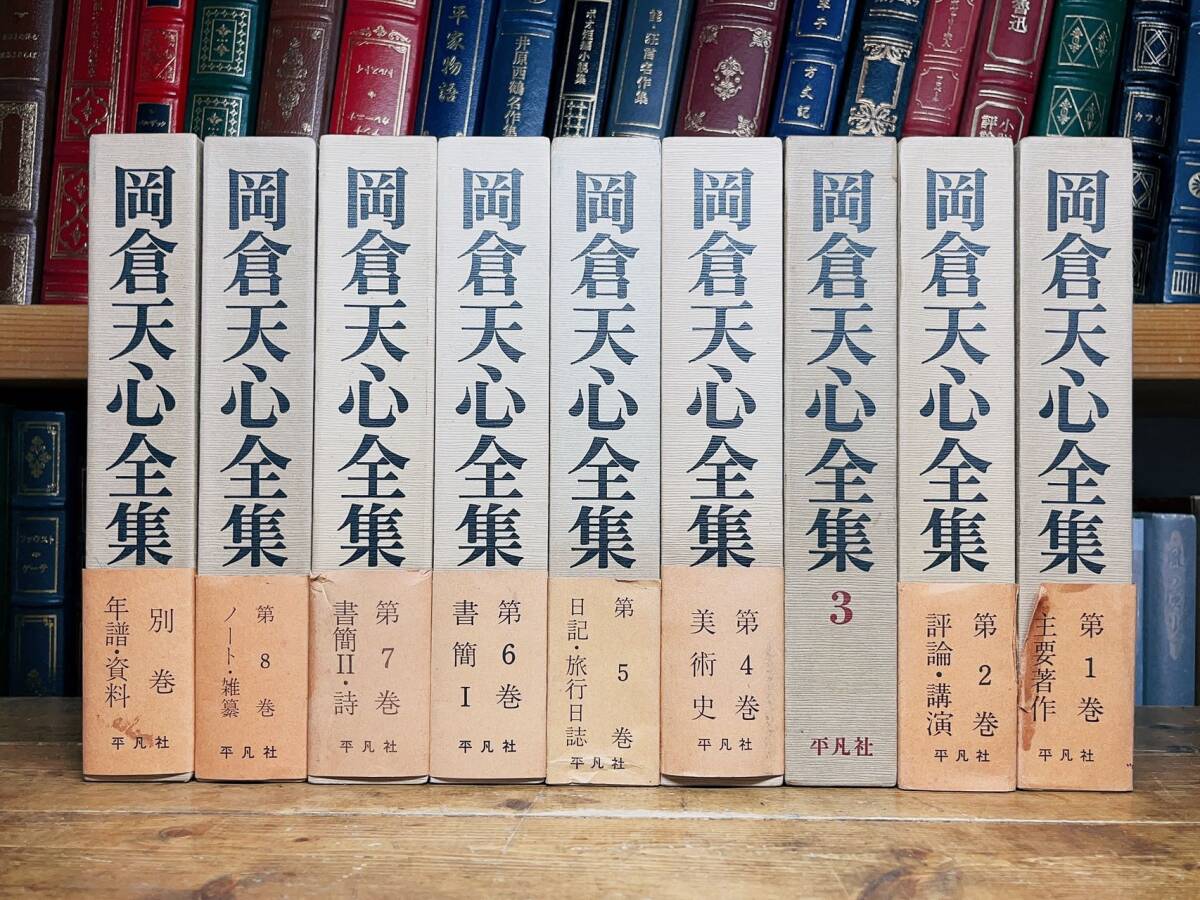Yahoo!オークション -「白洲正子全集」の落札相場・落札価格 Yahoo!オークション -「白洲正子全集」の落札相場・落札価格