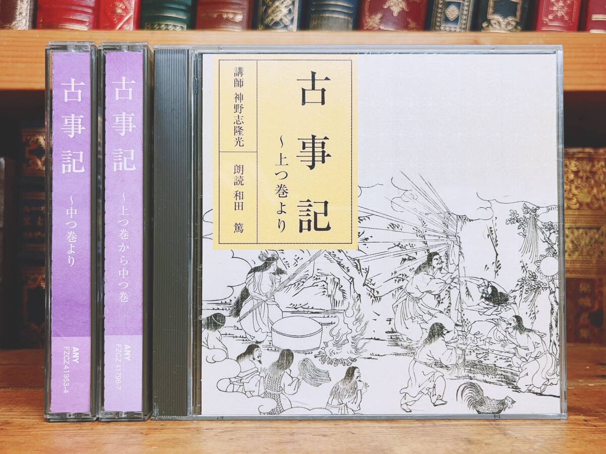 2025年最新】Yahoo!オークション -nhk古典講読の中古品・新品 2025年最新】Yahoo!オークション -nhk古典講読の中古品・新品