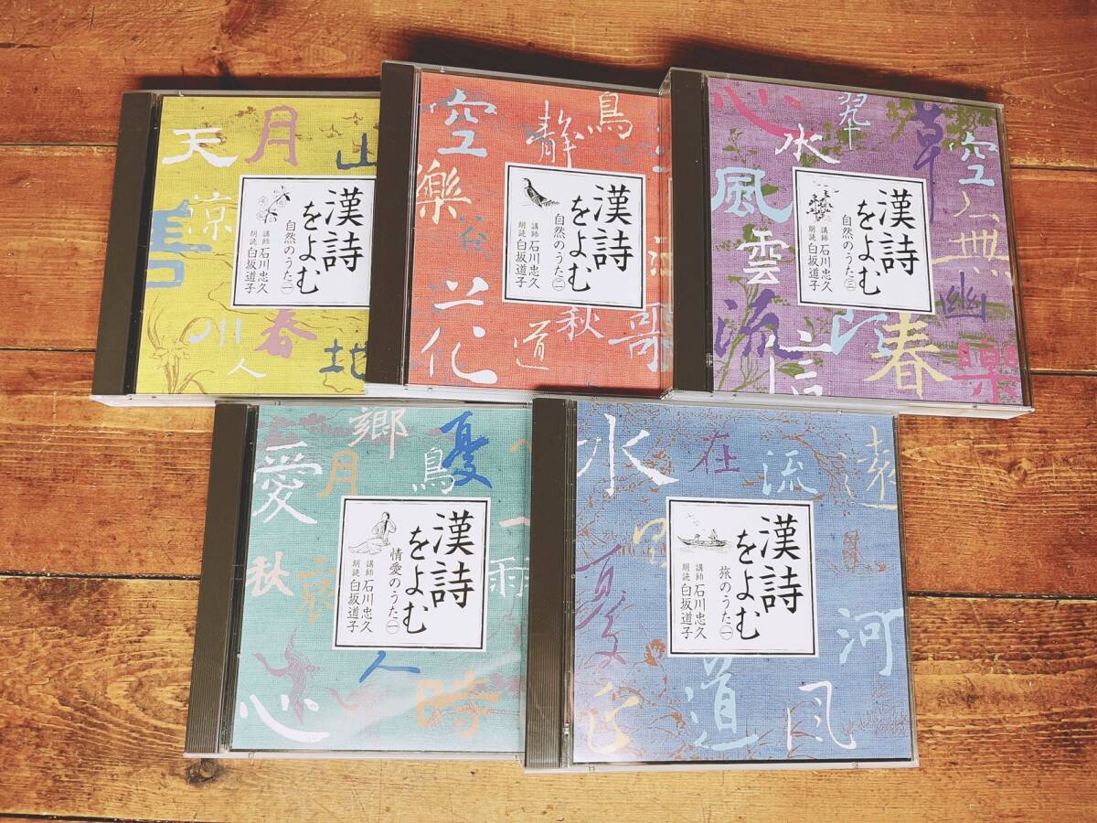 Yahoo!オークション -「朗読 cd nhk」の落札相場・落札価格