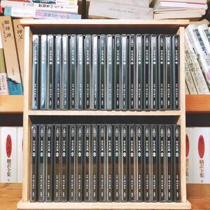 定価23.8万!! 朗読全集 宮本武蔵 CD77枚揃 吉川英治 検:大佛次郎 歴史小説 岡本綺堂 司馬遼太郎 池波正太郎 江戸川乱歩 浅田次郎 吉村昭