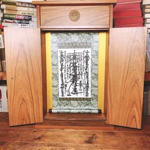 希少!! 創価学会 御本尊 掛軸 仏具 仏壇付 検:日顕上人/日達上人/池田大作大先生/日蓮正宗/日蓮大聖人/曼荼羅/大石寺総本山/日寛上人