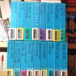唯一の全集!!絶版! 高木彬光長編推理小説全集 全17冊揃 検:横溝正史/小松左京/鮎川哲也/荒正人/山田風太郎/江戸川乱歩/角田喜久雄/初版