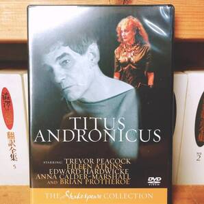 名盤!!定価2.8万!! BBC シェイクスピア全集 タイタス・アンドロニカス DVD 検:ハムレット/マクベス/ロミオとジュリエット/オセロー/十二夜