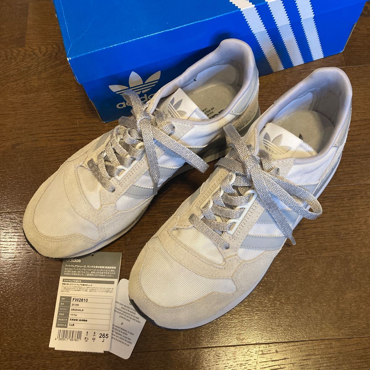 Yahoo!オークション -「アディダス ZX 26.5」の落札相場・落札価格 Yahoo!オークション -「アディダス ZX 26.5」の落札相場・落札価格
