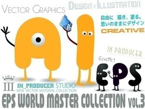 EPS新デザインの超ネタ帳３◆Photoshop Illustration/最新素材集　☆☆【送料無料】☆☆