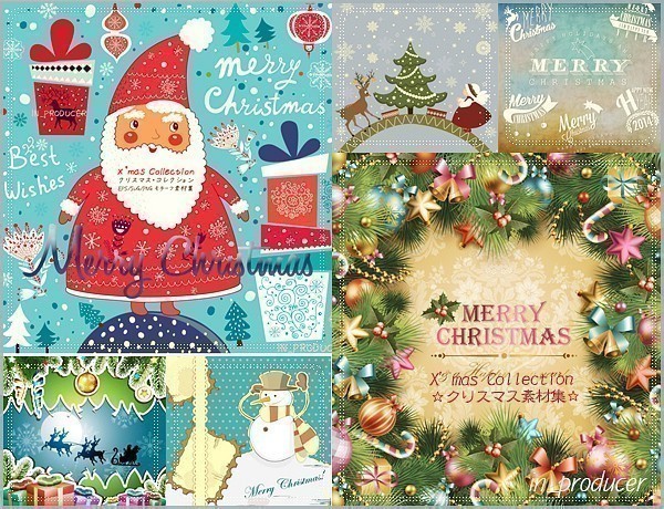 2 DVD set Christmas material collection EPS/SVG Transparent PNG Lots of glitter! Christmas design to liven up your mood Have a wonderful Christmas night, comics, anime goods, hand drawn illustration