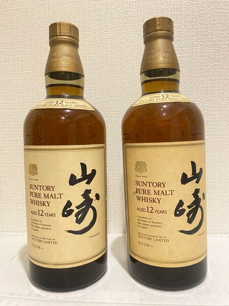山崎12年 750ml 2本