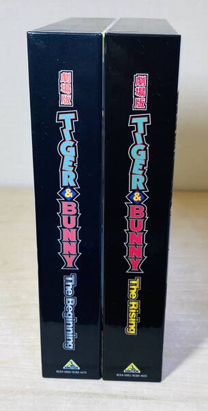 ■送料無料 特典完備■ Blu-ray 劇場版 TIGER&BUNNY The Beginning & The Rising 全2作品セット 初回限定版