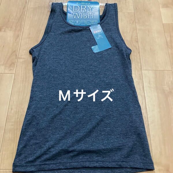 新品 レディース タンクトップ Mサイズ ストレッチ ドライ