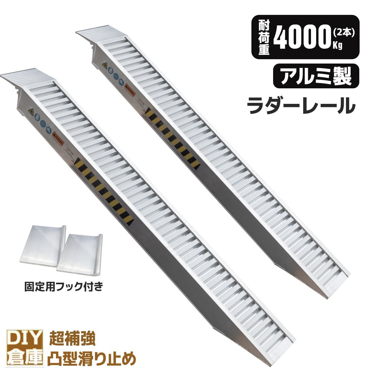 2025年最新】Yahoo!オークション -アルミブリッジ 4tの中古品 2025年最新】Yahoo!オークション -アルミブリッジ 4tの中古品