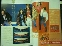 MEN'S CLUB ( メンズクラブ )1979年3月号・ No.216附録付き★79年春のファッション特集号.ボビー・クラーク.アイビーリーガース/他■34/2_画像5