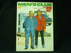 MEN'S CLUB ( メンズクラブ )1979年2月号・ No.215★オザーク・マウンテン.ペアで着るニット.スタンリー・キューブリック/他■34/2