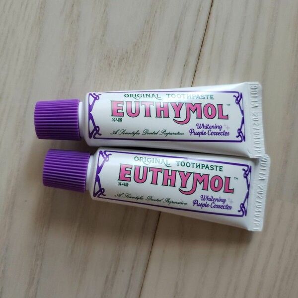 EUTHYMOL ホワイトニングパープル歯磨き粉 20g×2 ユーシモール 美白歯磨き粉