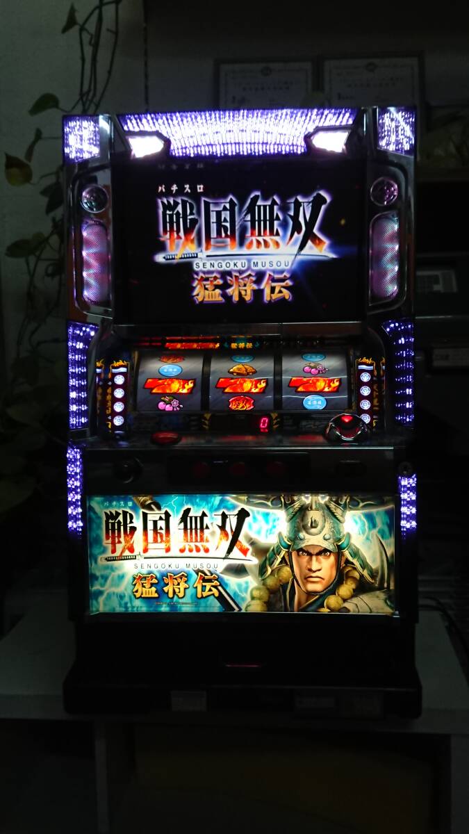 Yahoo!オークション -「戦国無双」(パチスロ実機) (パチンコ Yahoo!オークション -「戦国無双」(パチスロ実機) (パチンコ