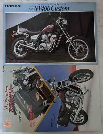 NV400 Custom (NC12) 車体カタログ 当時物 NV400カスタム NC12 古本・即決・送料無料 管理№ 7312 MB