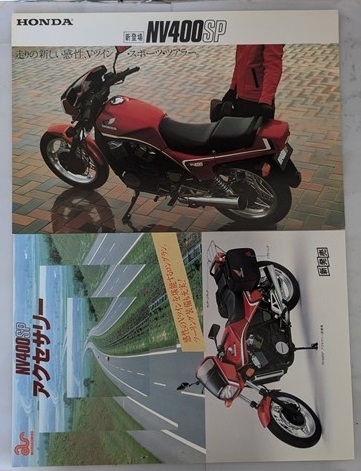 NV400SP (NC15) 車体カタログ 当時物 NV400SP NC15 古本・即決・送料無料 管理№ 7313 MB