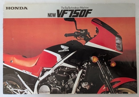 VF750F (RC15) 車体カタログ 当時物 VF750F RC15 古本・即決・送料無料 管理№ 7316 MB