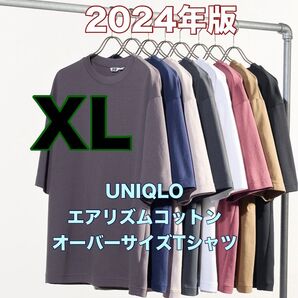 エアリズム コットン オーバーサイズ Tシャツ 新品 パープル XL