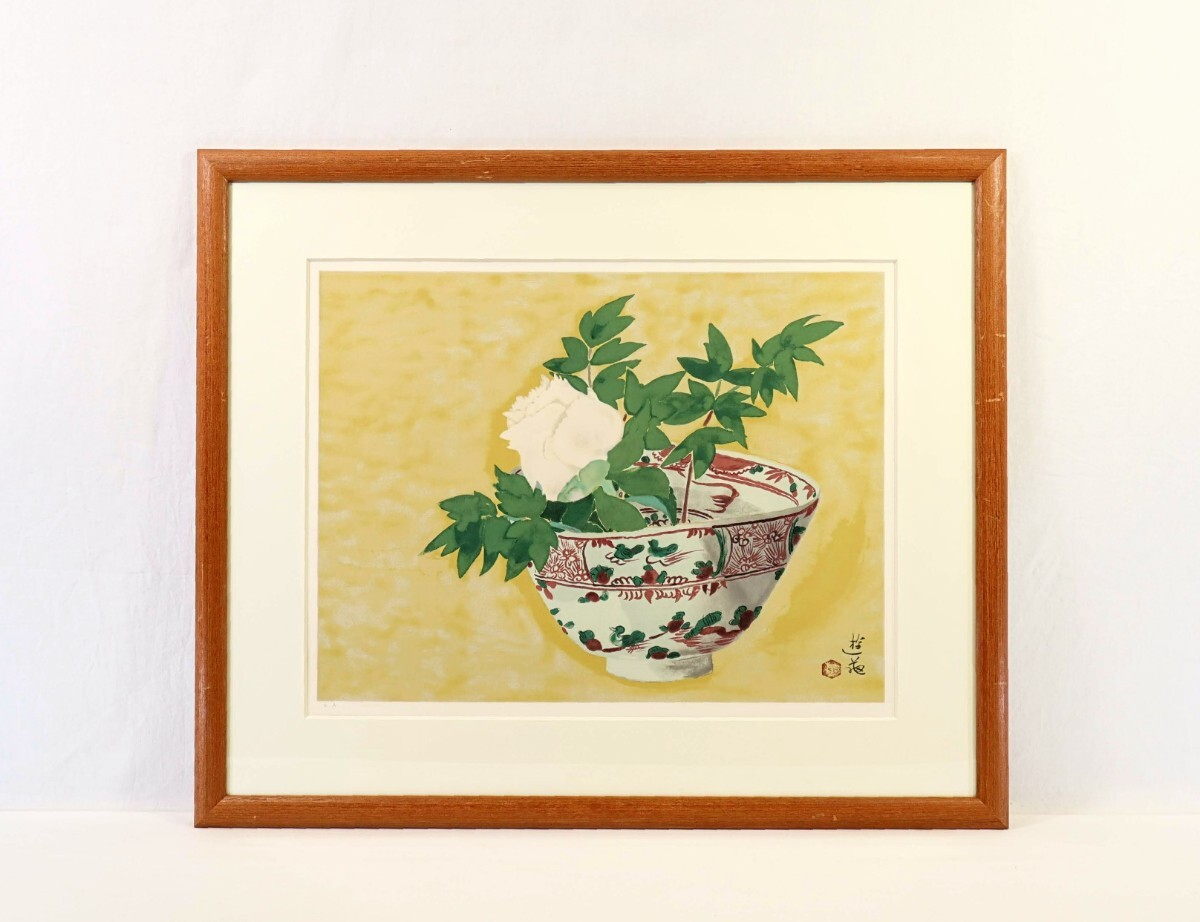 Yahoo!オークション -「小倉遊亀」(版画) (美術品)の落札相場 Yahoo!オークション -「小倉遊亀」(版画) (美術品)の落札相場