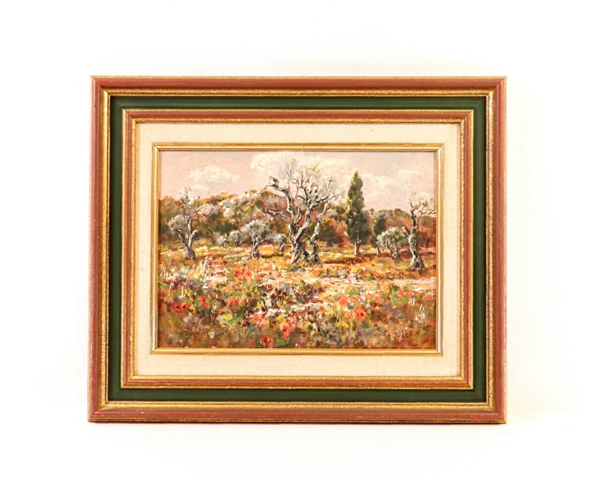 真作 ロベルト・ジュリアン 1996年油彩「コクリコのある風景」画寸 33×24cm F4 フランス人作家 Robert Julien 色使い豊か丁寧な筆致 9443