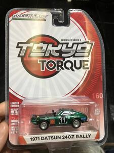 RALLY Greenlight 1/64 1971 ダットサン 240Z Datsun フェアレディ Z グリーンライト グリーマシーン チェース