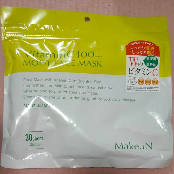 新品未開封 フェイスマスクビタミンC100 MOIST FACE MASK ビタミンC モイストフェイスマスク 1袋 30枚
