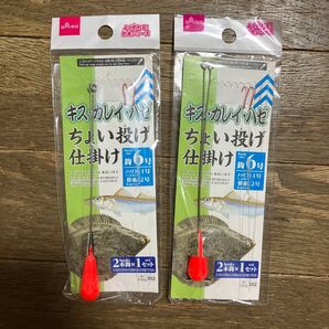 ちょい投げ仕掛け針6号2本針x2セット天秤付き