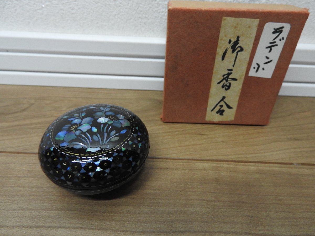 2025年最新】Yahoo!オークション -螺鈿(香合)の中古品・新品・未 2025年最新】Yahoo!オークション -螺鈿(香合)の中古品・新品・未