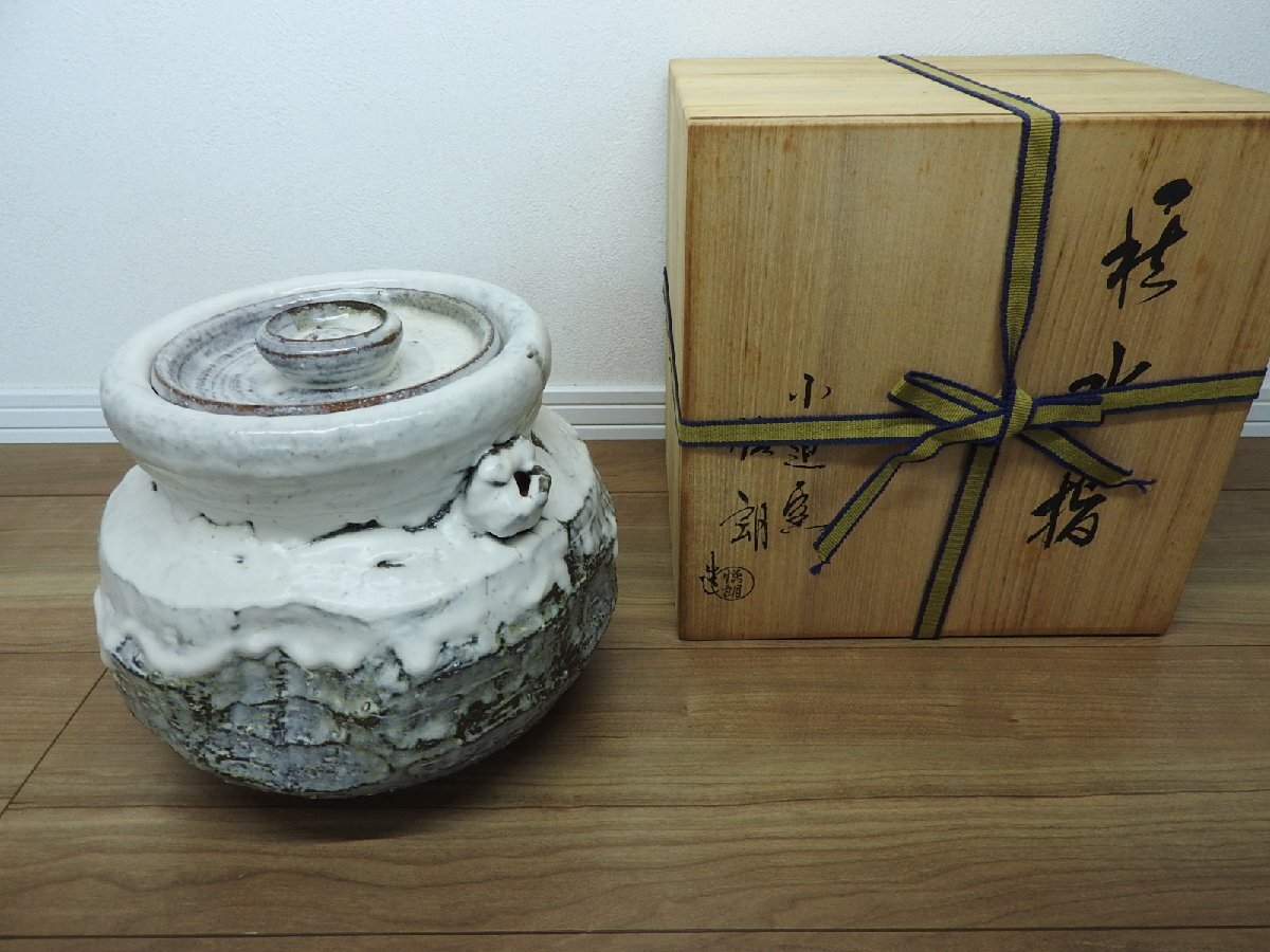 2025年最新】Yahoo!オークション -田村(茶道具)の中古品・新品 2025年最新】Yahoo!オークション -田村(茶道具)の中古品・新品