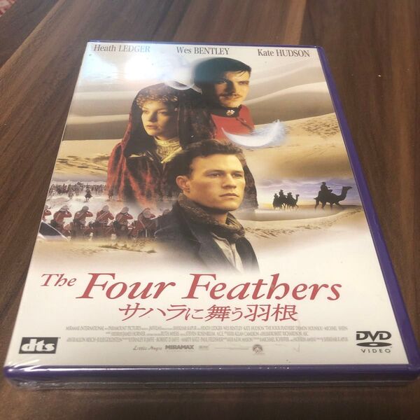 【未開封】「サハラに舞う羽根('02米/英)」 DVD