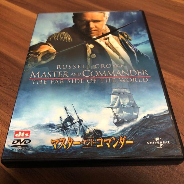 マスター・アンド・コマンダー('03米) DVD