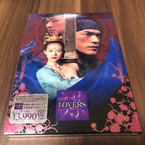 【未開封】LOVERS スペシャル・エディション('04中国)〈2枚組〉DVD