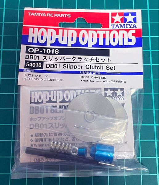 OP-1018 DB01 スリッパークラッチセット 54018 DB01 Slipper Clutch Set