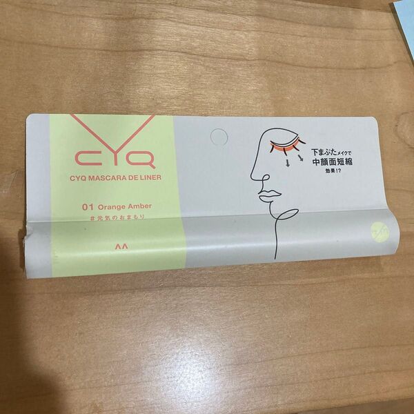CYQ MASCARA DE LINER カラーマスカラ