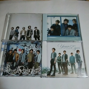 嵐　CD＋DVD ４タイトルセット　送料198円　果てない空　Your Eyes Love Rainbow To be free 即決価格