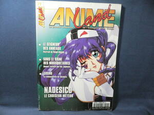  foreign book *{[AnimeLand] anime Land #77 2001 year 12 month /2002 year 1 month }* large .. raw /... two / Jean * Jack *ba let / Ralf *ba comb *