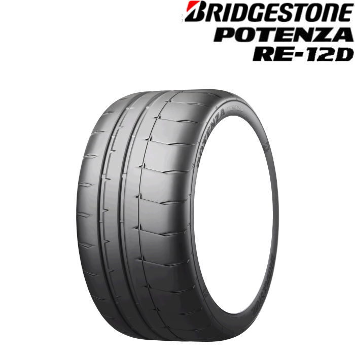 BRIDGESTONE POTENZA RE-12D 275/35R19 LEONIS VT PBMC 19インチ 8J+35 5H-114.3 4本セット BRIDGESTONE POTENZA RE-12D 275/35R19 LEONIS VT PBMC 19インチ 8J+35 5H-114.3 4本セット
