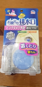 お風呂の排水口 ピンクヌメリ予防 防カビプラス 塩素不使用 食品由来成分 アース製薬　お風呂掃除用品