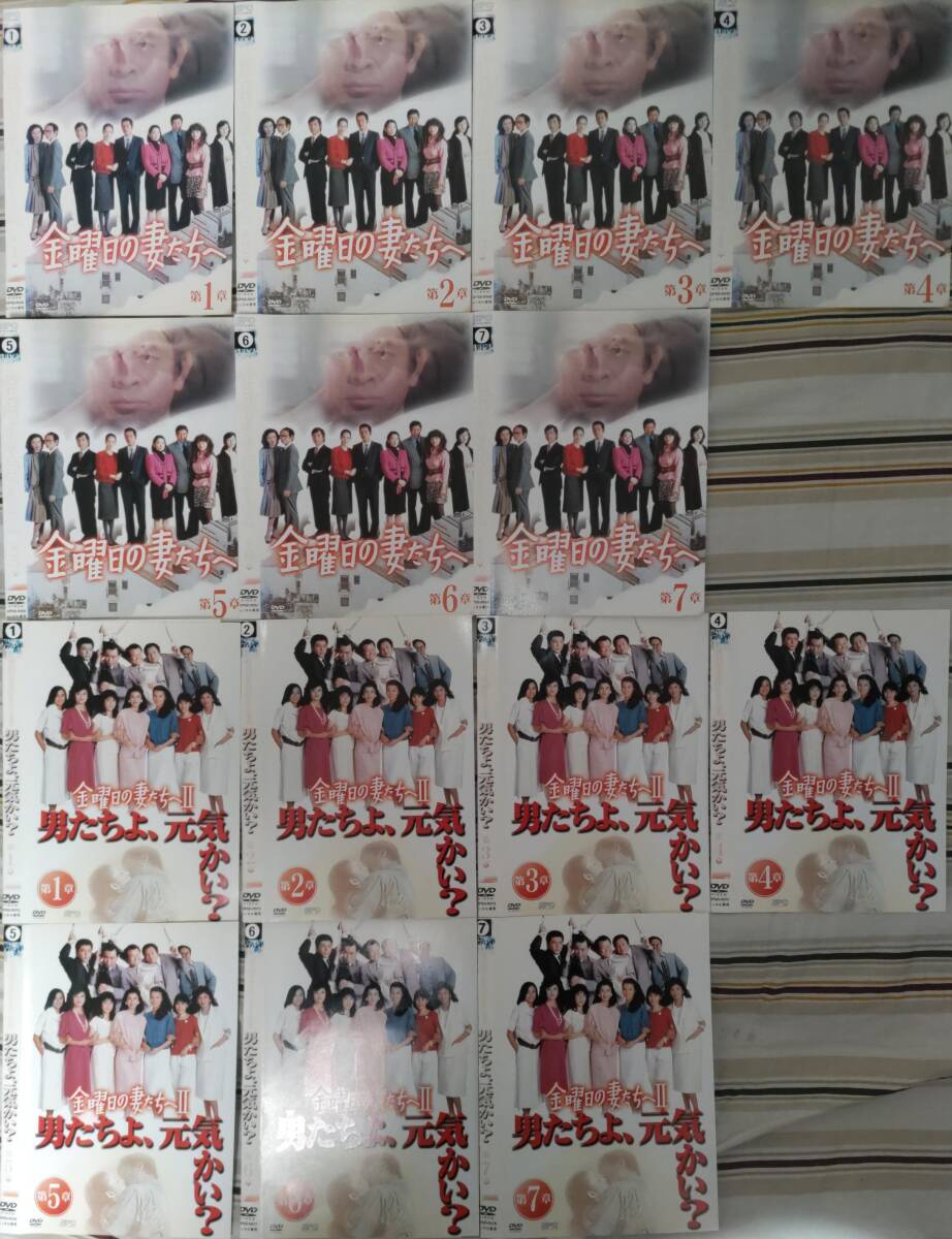 Yahoo!オークション -「金曜日の妻たちへ」(DVD) の落札相場 Yahoo!オークション -「金曜日の妻たちへ」(DVD) の落札相場