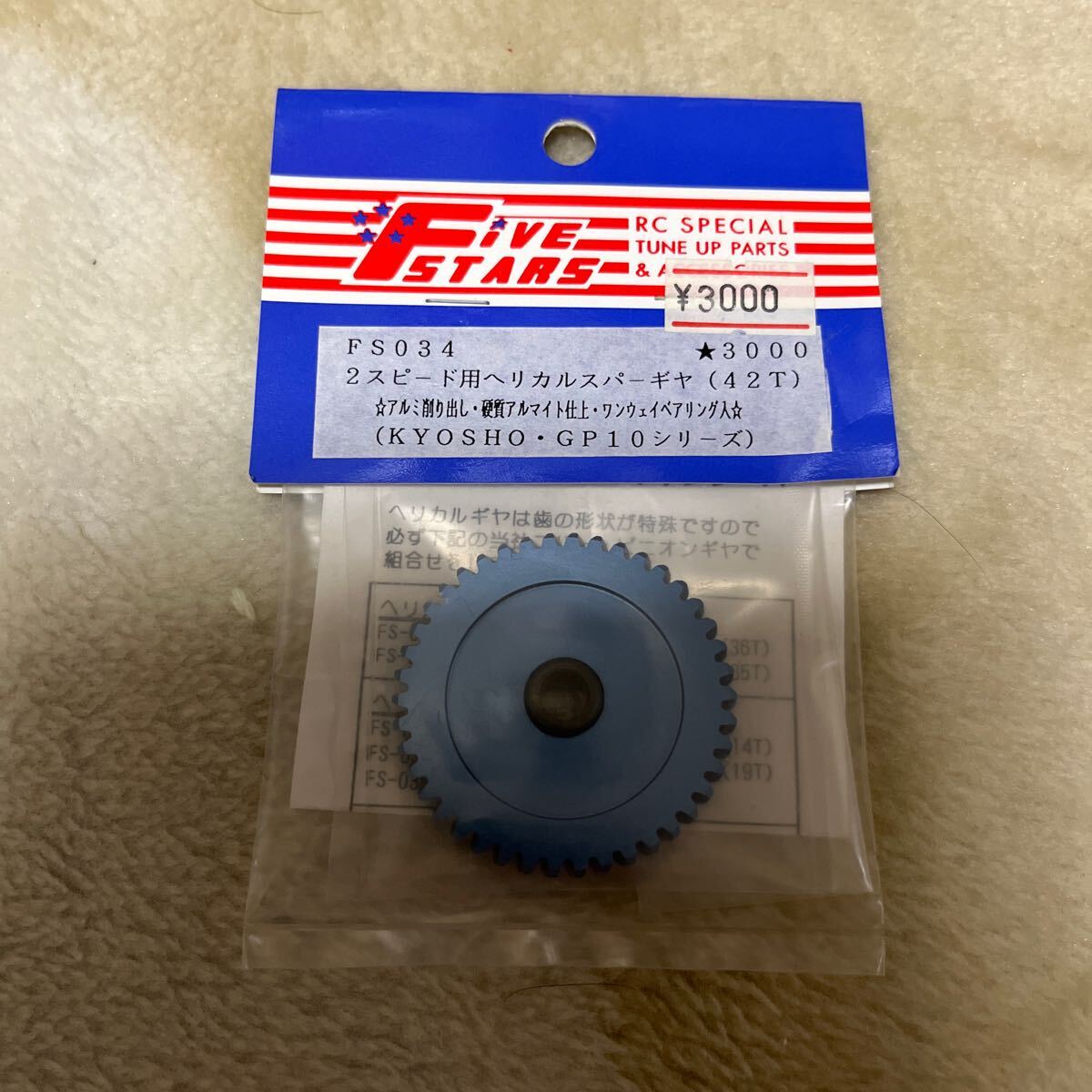 2025年最新】Yahoo!オークション -kyosho fw03の中古品・新品 2025年最新】Yahoo!オークション -kyosho fw03の中古品・新品